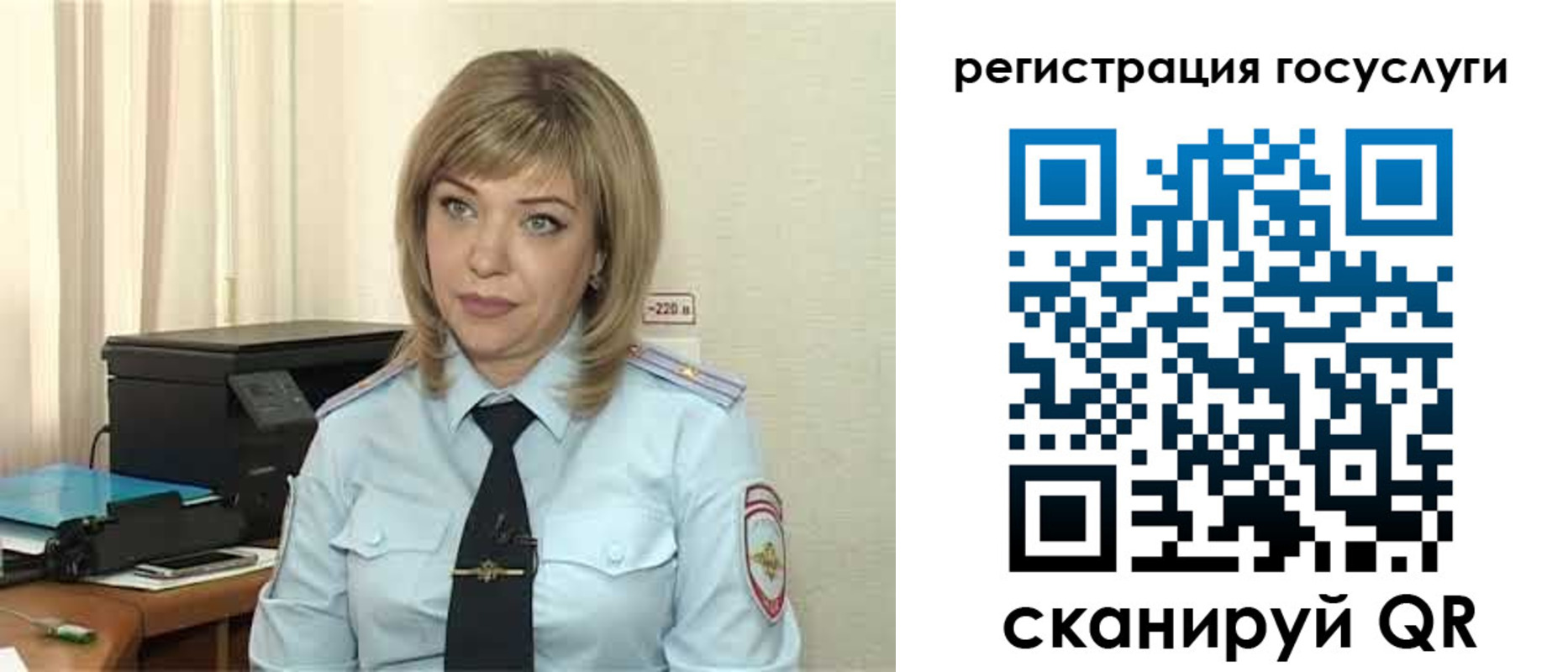 найти адрес прописки в Снежинске
